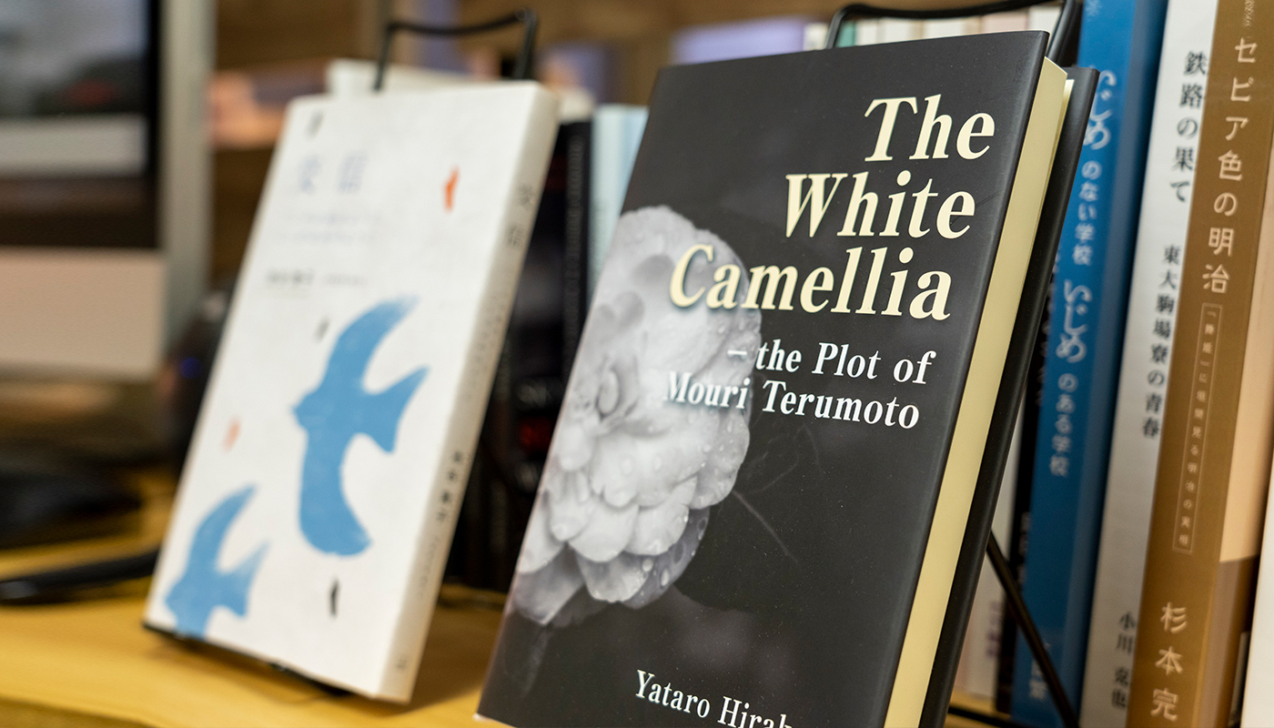 株式会社22世紀アート 取締役副社長 出版企画部 部長 海野 有見 執行役員 制作部部長 斉藤 孝之 執行役員 出版企画部 野沢 光昭 感働 仕事人 Hikoma ヒコマ