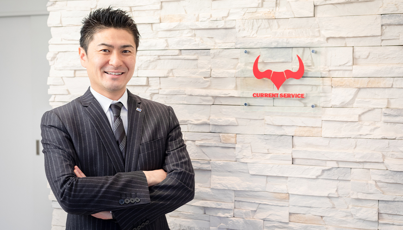 株式会社カーレントサービス 代表取締役社長 保坂 高広