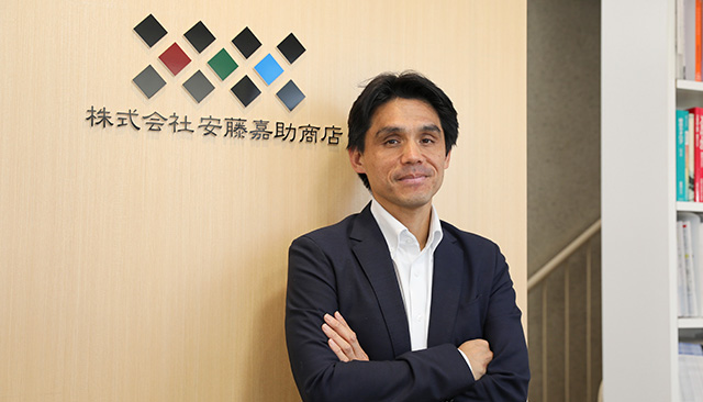 カスケホームグループ(株式会社安藤嘉助商店)　代表取締役　安藤 辰